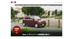Desktop Screenshot of matsushita-j.com